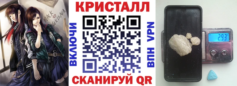 Amphetamine 98%  Купить закладки  Родники 