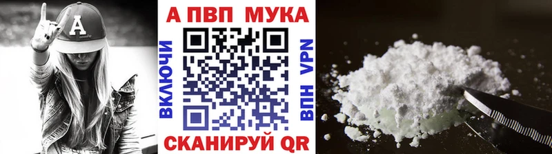 Альфа ПВП СК Купить где Родники