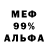 КЕТАМИН VHQ zlodei bek