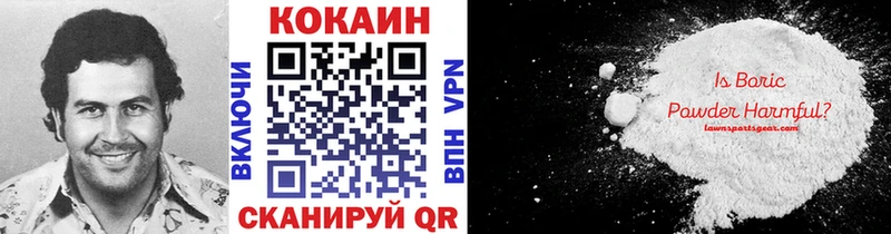 Купить закладки  Родники  Кокаин Колумбийский 