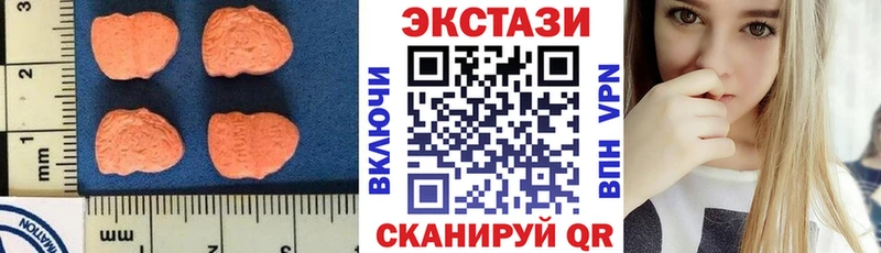 Экстази 300 mg  Купить  Родники 