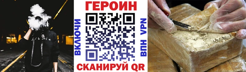 Купить где  Родники  Героин белый 