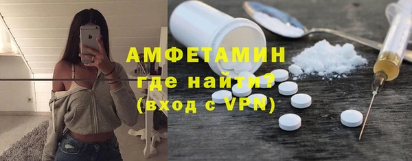 меф VHQ Коряжма