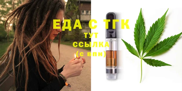 MDMA Premium VHQ Костерёво
