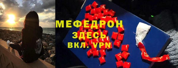 MDMA Premium VHQ Костерёво