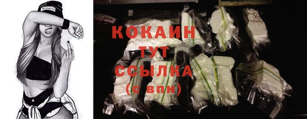 MDMA Premium VHQ Костерёво