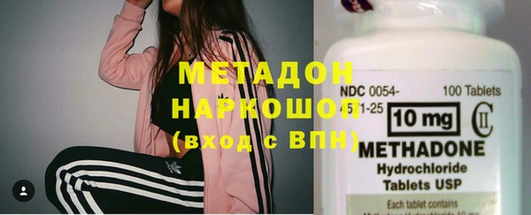 MDMA Premium VHQ Костерёво