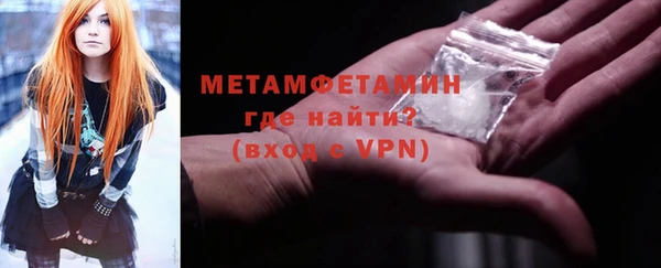 меф VHQ Коряжма