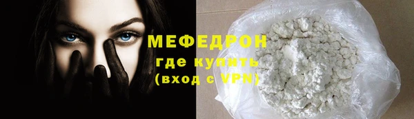 MDMA Premium VHQ Костерёво