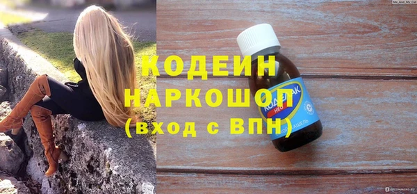 MDMA Premium VHQ Костерёво