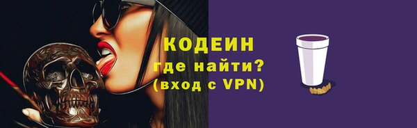 гашишное масло Корсаков