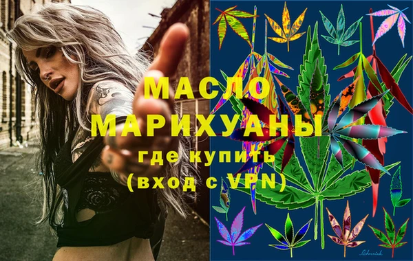 гашишное масло Корсаков