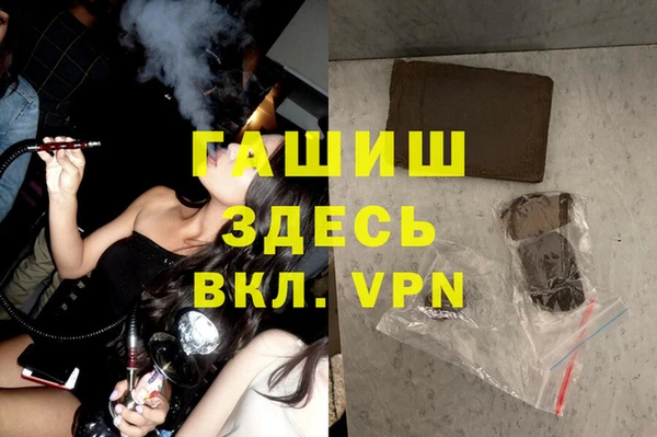 гашишное масло Корсаков