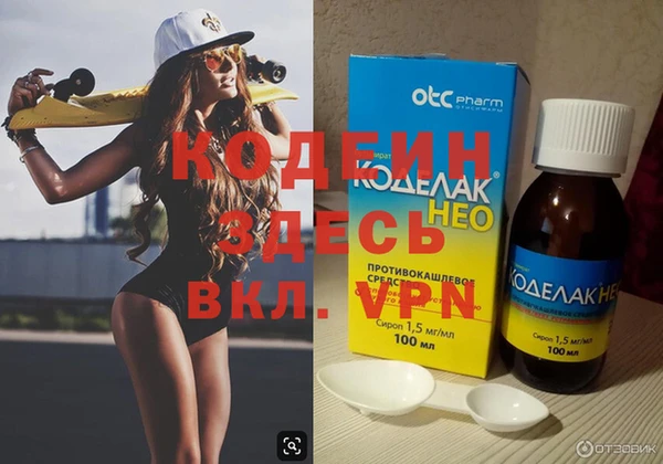 меф VHQ Коряжма