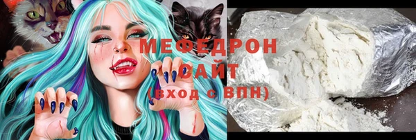 MDMA Premium VHQ Костерёво