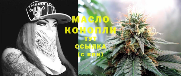 гашишное масло Корсаков