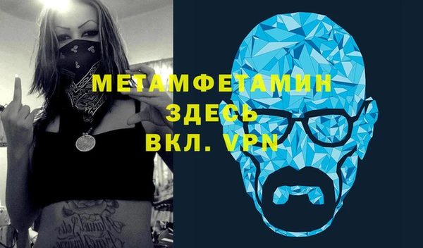 меф VHQ Коряжма
