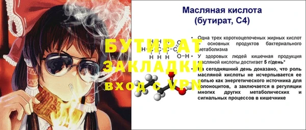 меф VHQ Коряжма