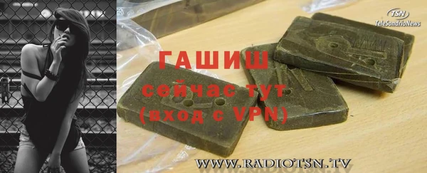 меф VHQ Коряжма