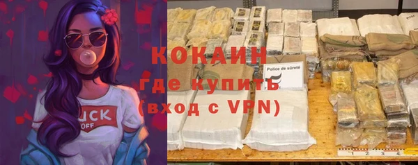 MDMA Premium VHQ Костерёво