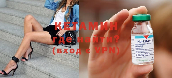MDMA Premium VHQ Костерёво