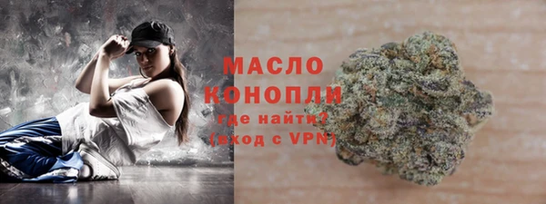 MDMA Premium VHQ Костерёво