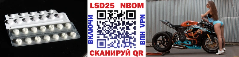 ЛСД экстази кислота  Купить закладки  Родники 