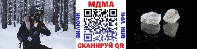 Купить  Родники  МДМА Molly 