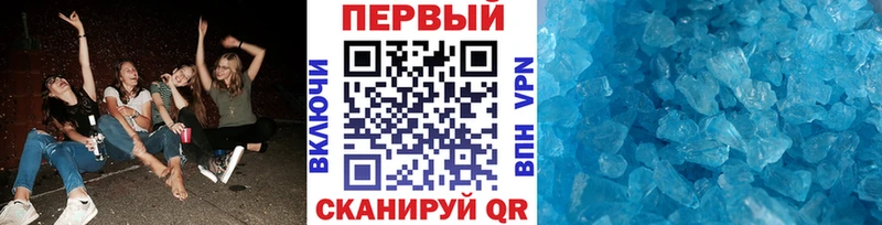 Первитин витя  Купить где  Родники 